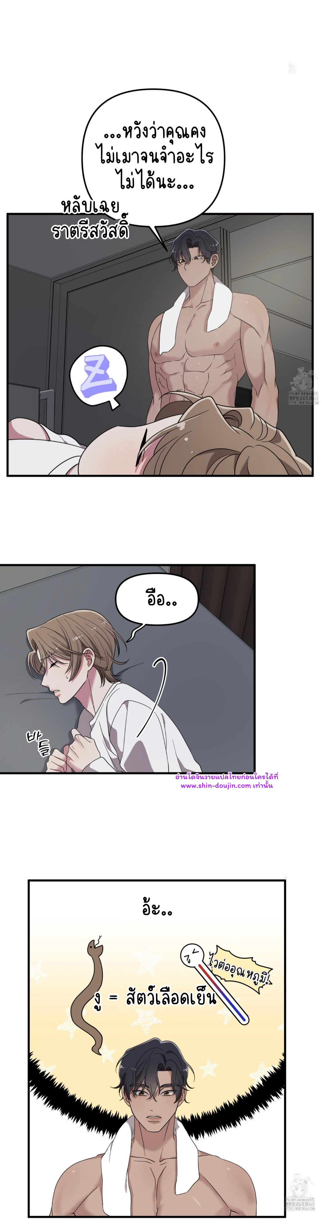 Teacher xxx EP 10